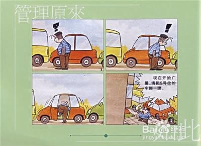 中考语文要怎么复习