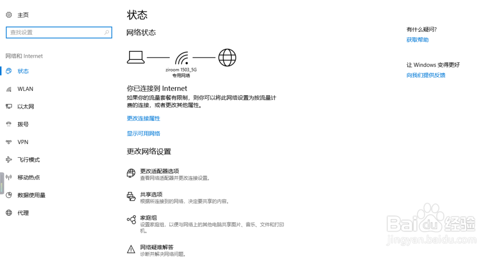 win10打到控制面板的N种方法