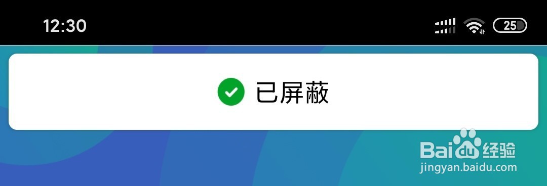 QQ看点里遇见不喜欢的作者怎么屏蔽？