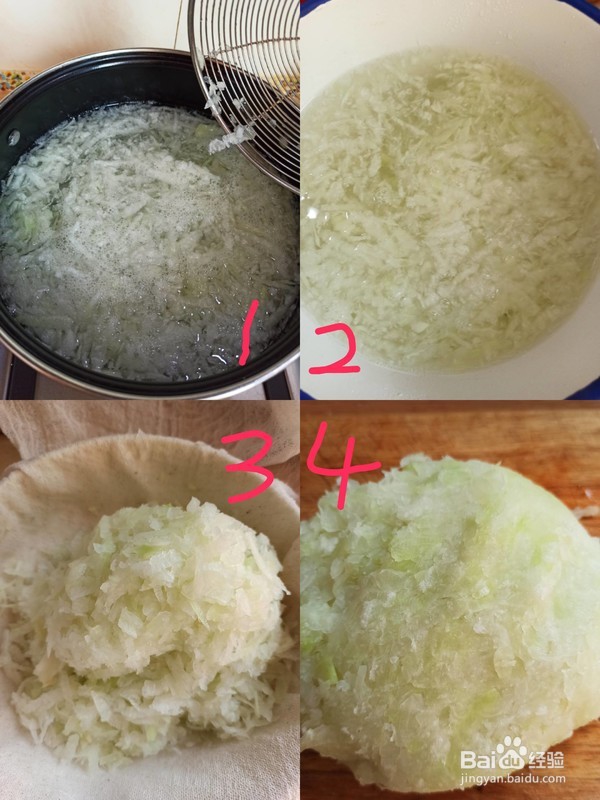 猪肉白萝卜饺子的做法