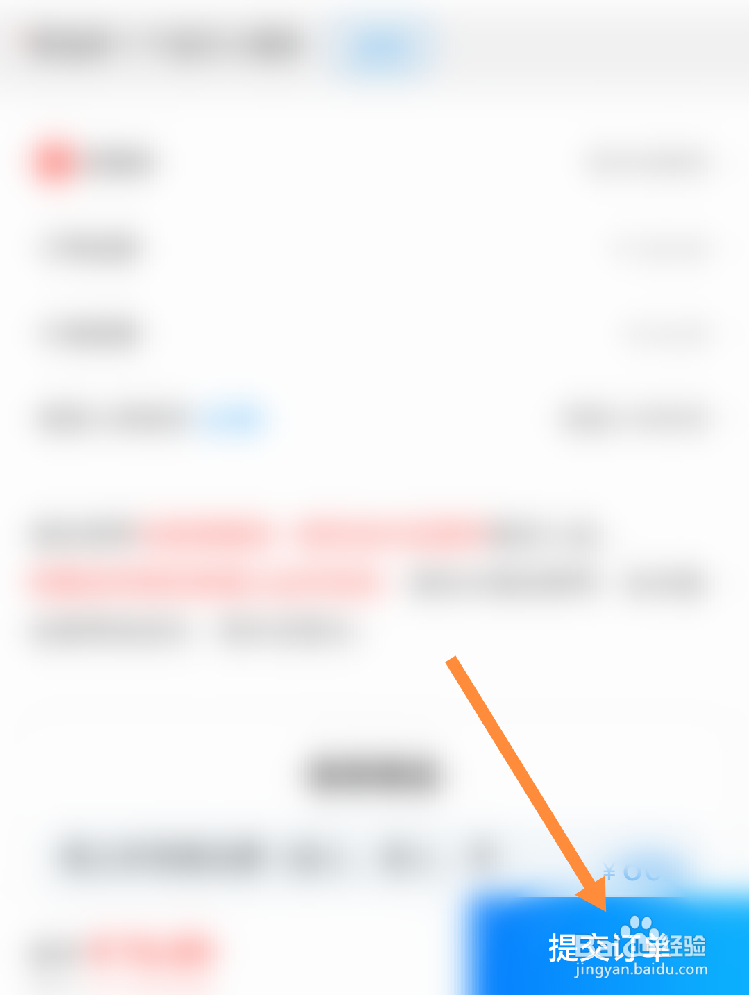 刘公岛门票怎么买