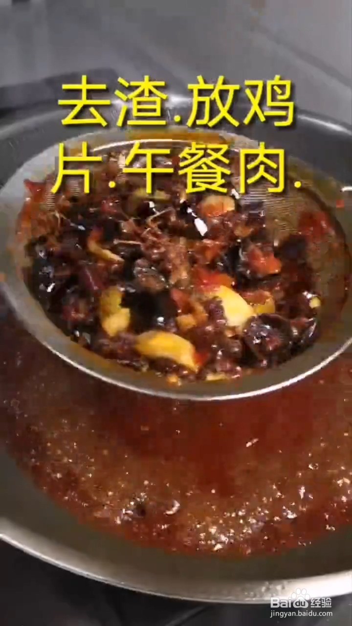 如何自制麻辣爽口的家常毛血旺