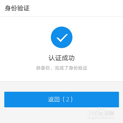 如何在支付宝里添加医保电子凭证?