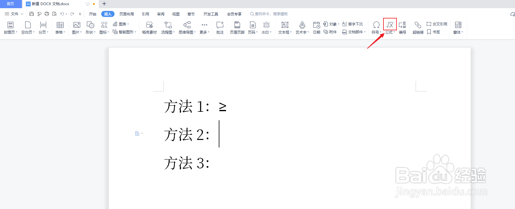 键盘上≥符号怎么打出来