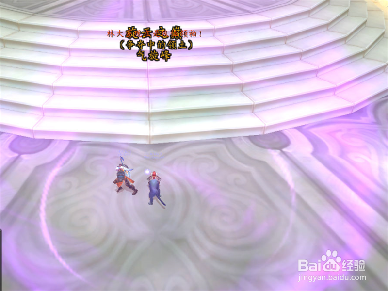 魔兽世界如何获取北风幼龙？旋云之巅如何通刷？