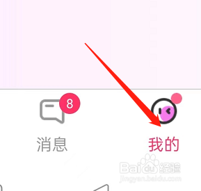 奶牛直播APP如何关闭“不出现在附近直播中”