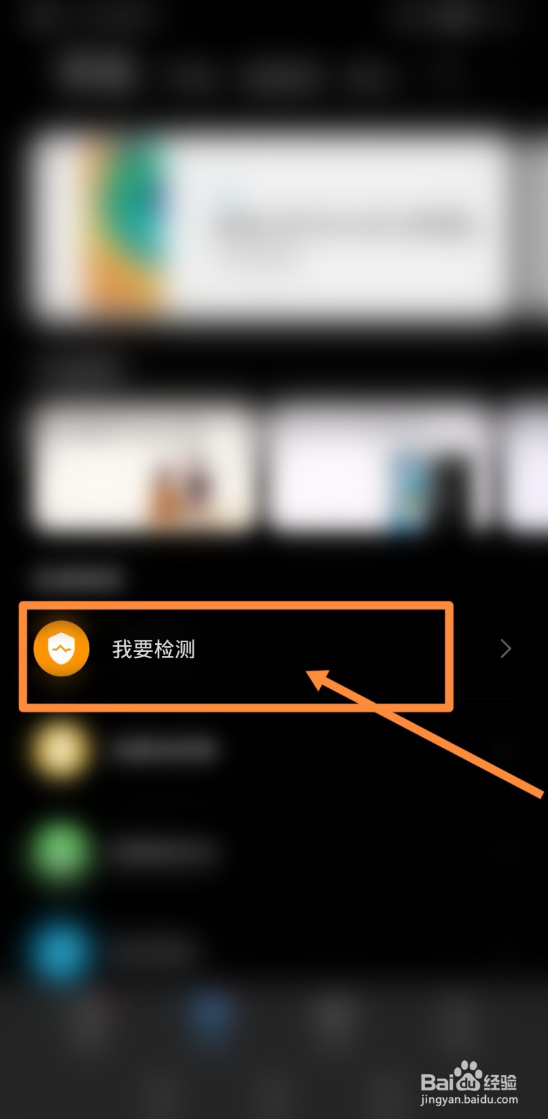 手机掉水里后喇叭沙哑了怎么办
