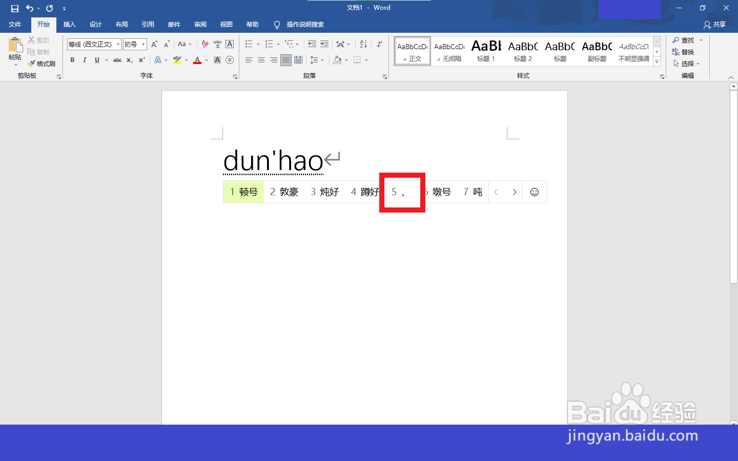电脑ヽ这个符号怎么打出来
