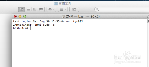 在VMware上装完苹果系统后不能全屏怎么办