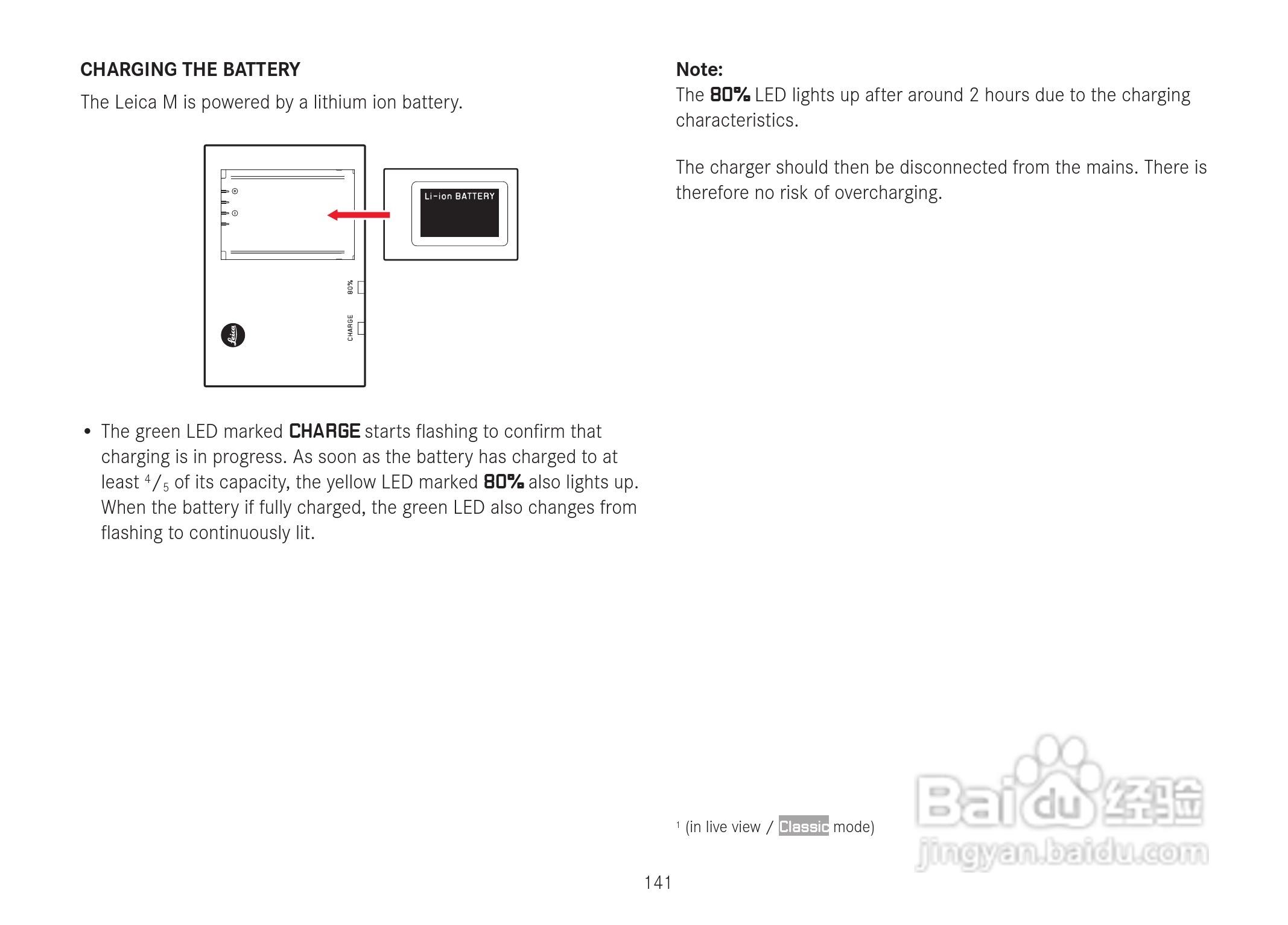 LEICA M数码相机说明书:[15]