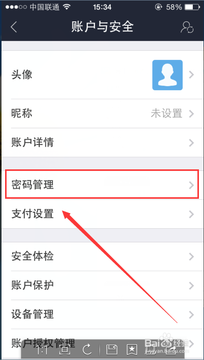 支付宝支付密码忘了怎么办啊