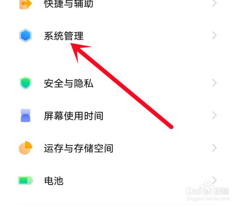 iqoo10pro怎么设置低亮度防屏闪