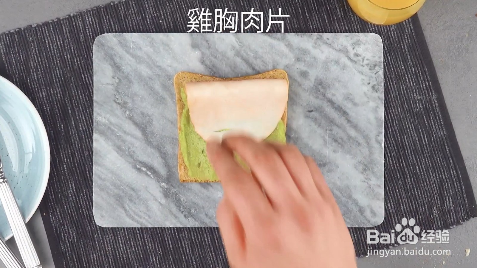 如何制作鸡肉吐司串