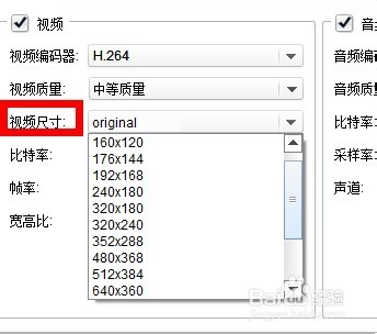 视频编辑：[7]如何压缩视频大小