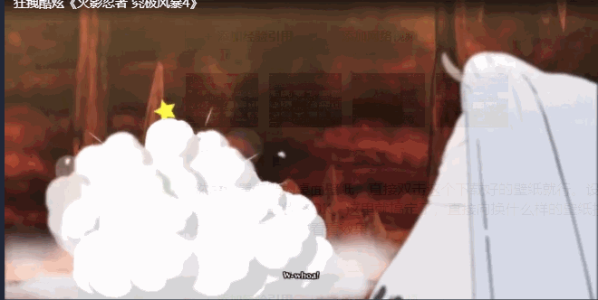 如何设置动态电脑桌面壁纸和视频