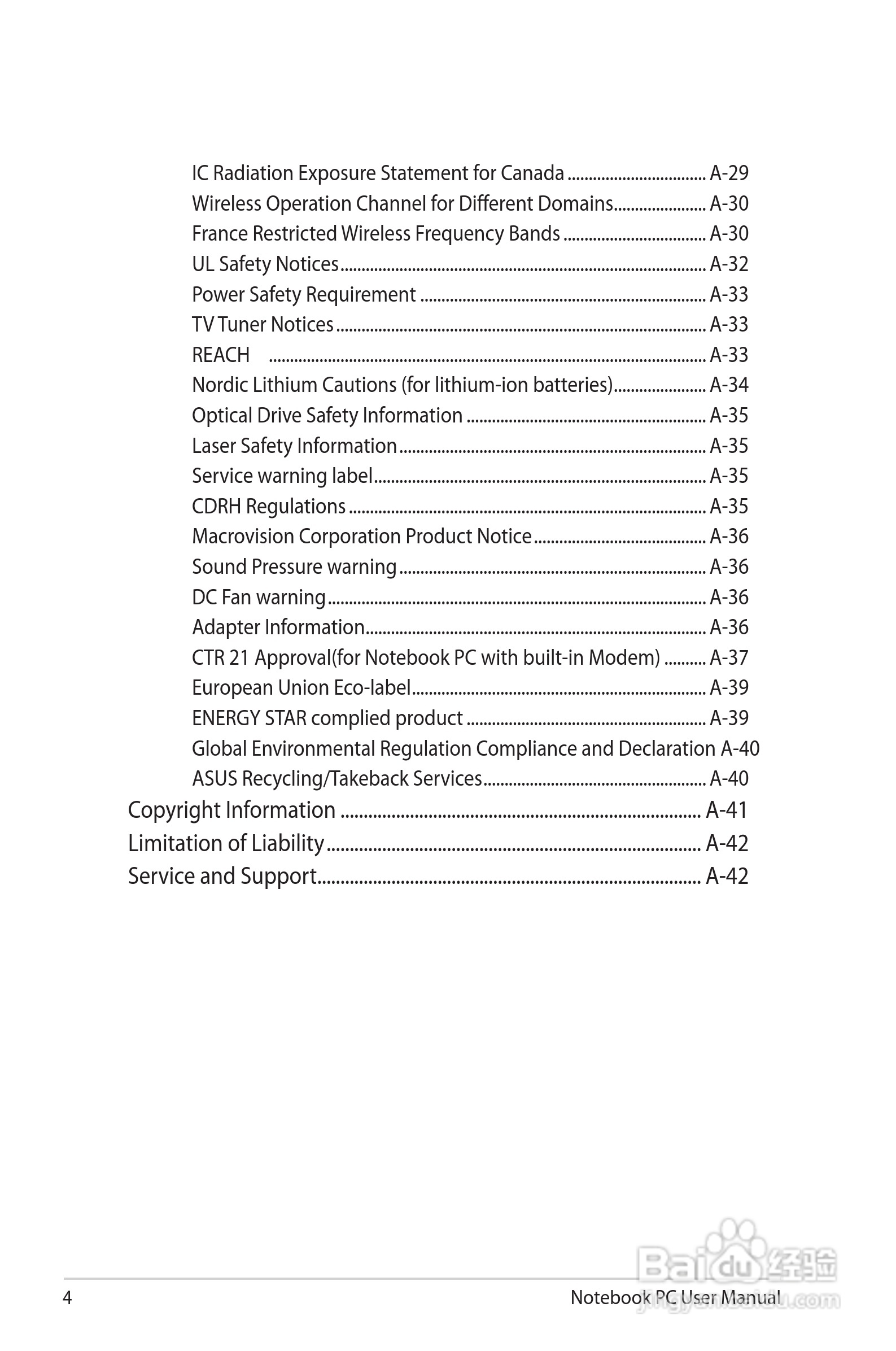 华硕G74SX笔记本电脑使用说明书:[1]