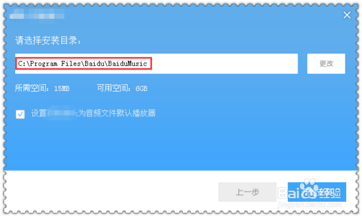 安装软件的小窍门,你知道吗