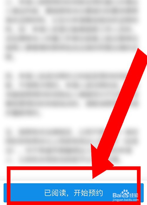 英国签证如何网上预约