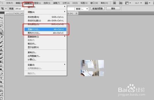 Photoshop中裁剪工具如何使用