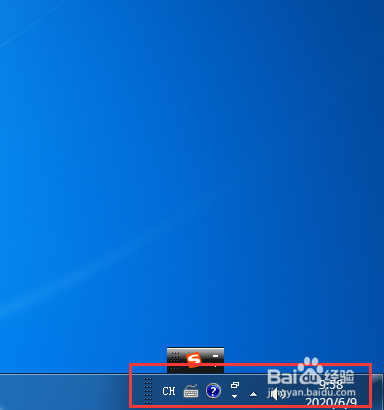 windows系统如何删除任务栏