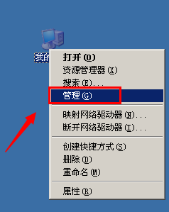 Realtek高清音频配置EAccessViolation怎么解决