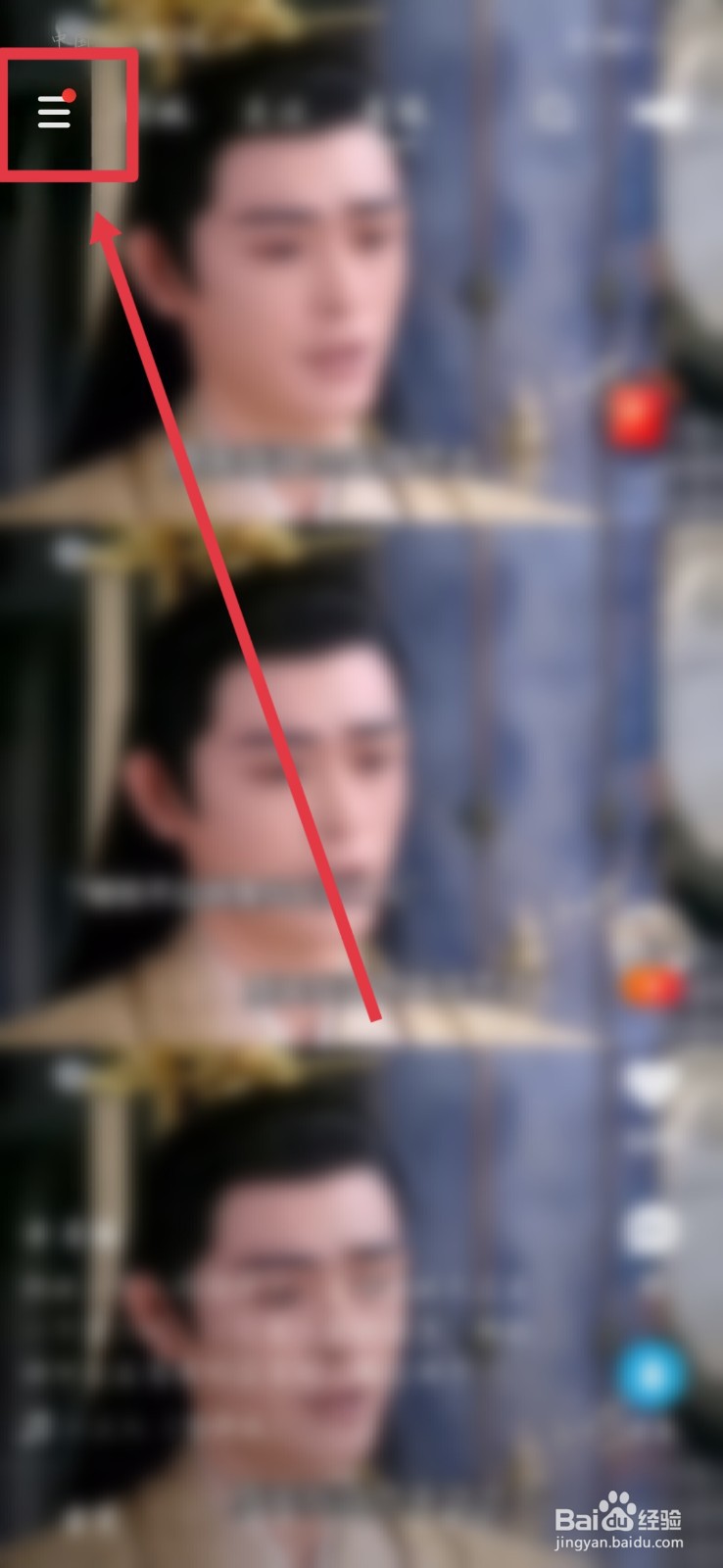 快手极速版在哪儿打卡？