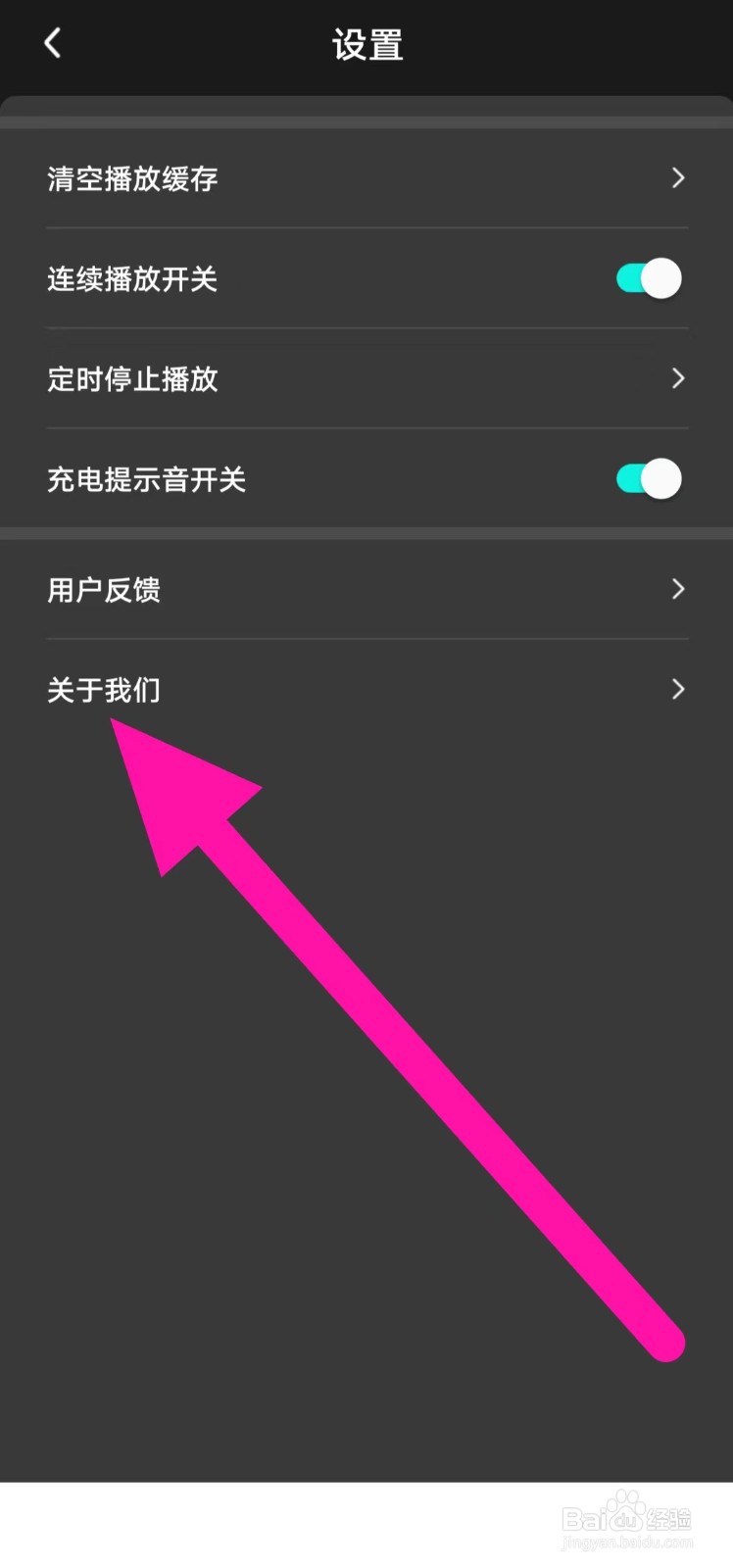 酷宝铃声如何联系客服QQ