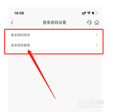 邮政银行在哪里修改重置登录密码