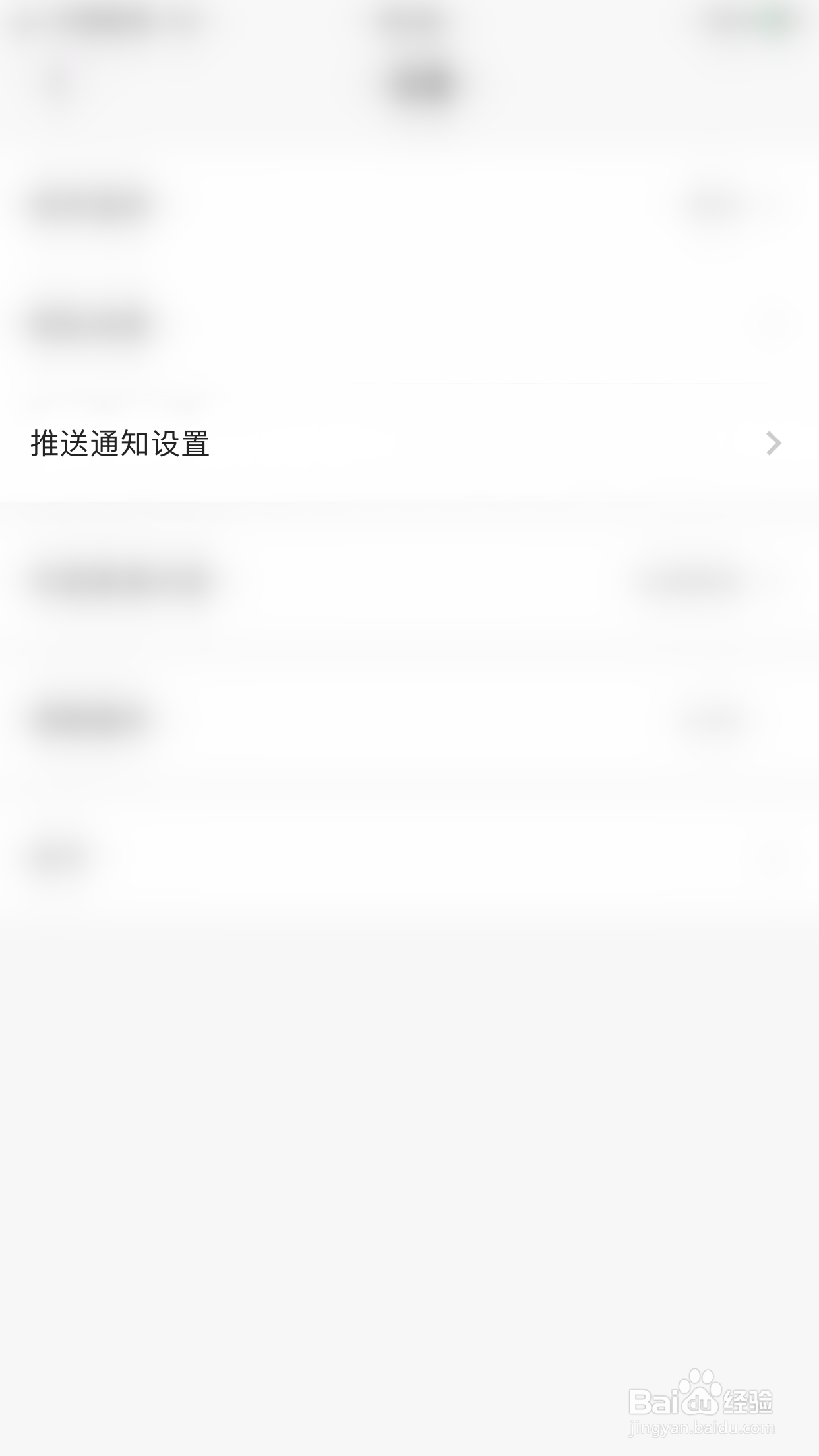汽车报价如何开启系统消息