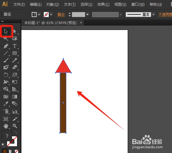 AI中如何将组合图形设置正片叠底