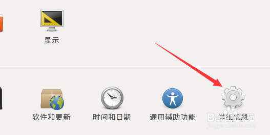 怎么查看Ubuntu的系统和设备信息