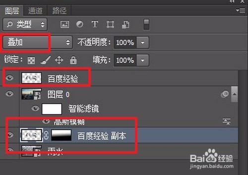把照片做成雨后的样子