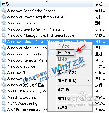 Windows Media Player中无法添加文件怎么办