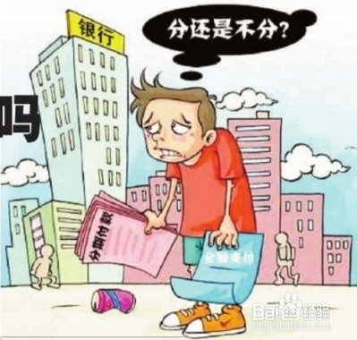 信用卡使用技巧与注意事项
