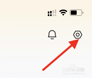 高途APP怎样开启网络检测