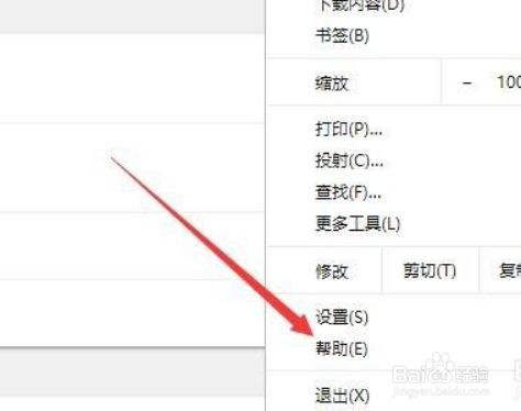 如何升级chrome浏览器