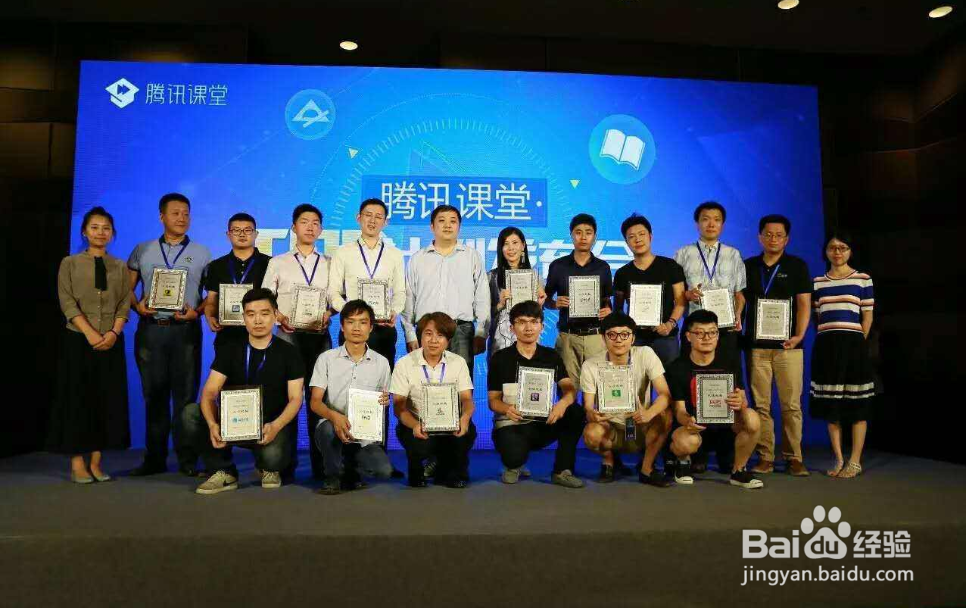 线上学习的高效平台——腾讯课堂使用方法