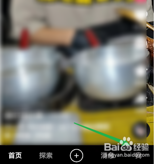 快手关闭共同关注功能