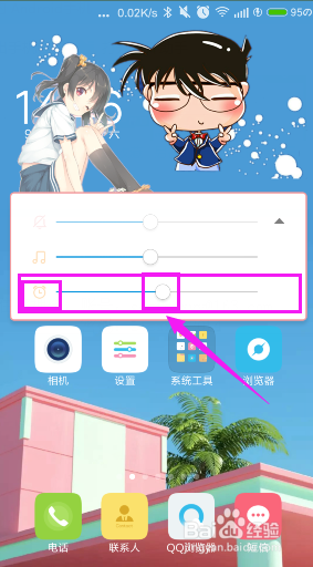小米手机MIUI8系统怎么调整闹钟铃声大小？