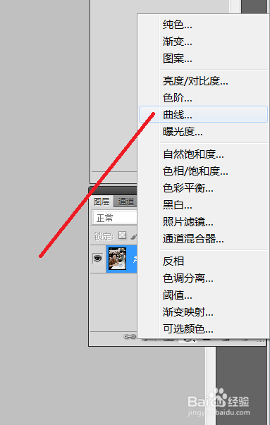 怎样将照片调至甜蜜糖果色？
