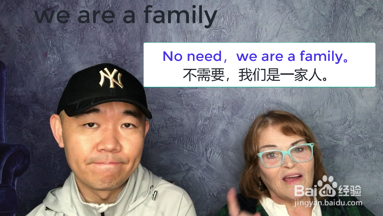 we are a family什么意思