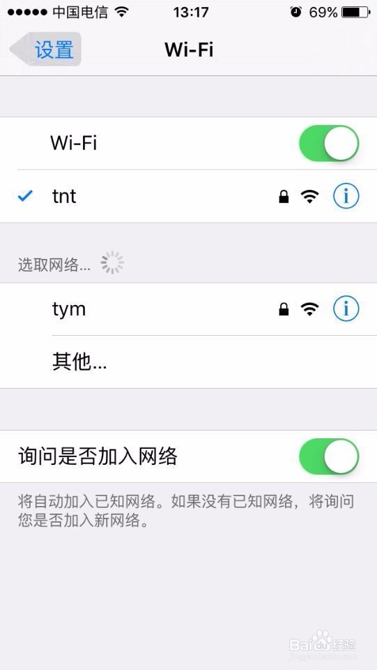 如何让苹果手机上网速度提高三倍