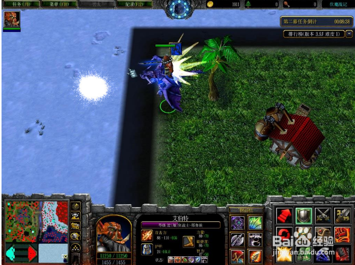 伏魔战记战神怎么跳