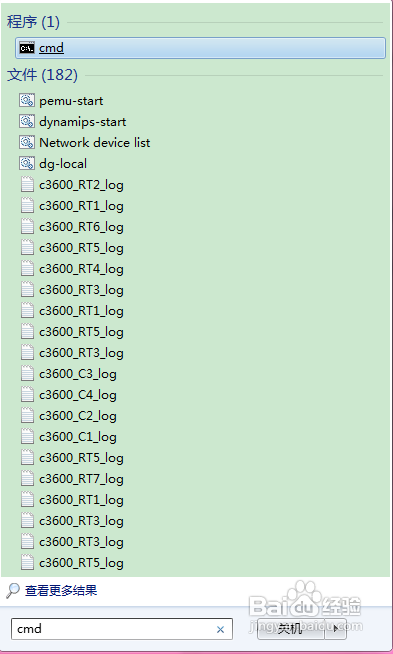 怎样在Win7系统建立并开启Wifi热点