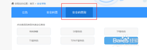 您的游戏环境异常，请重启机器后再试，怎么处理