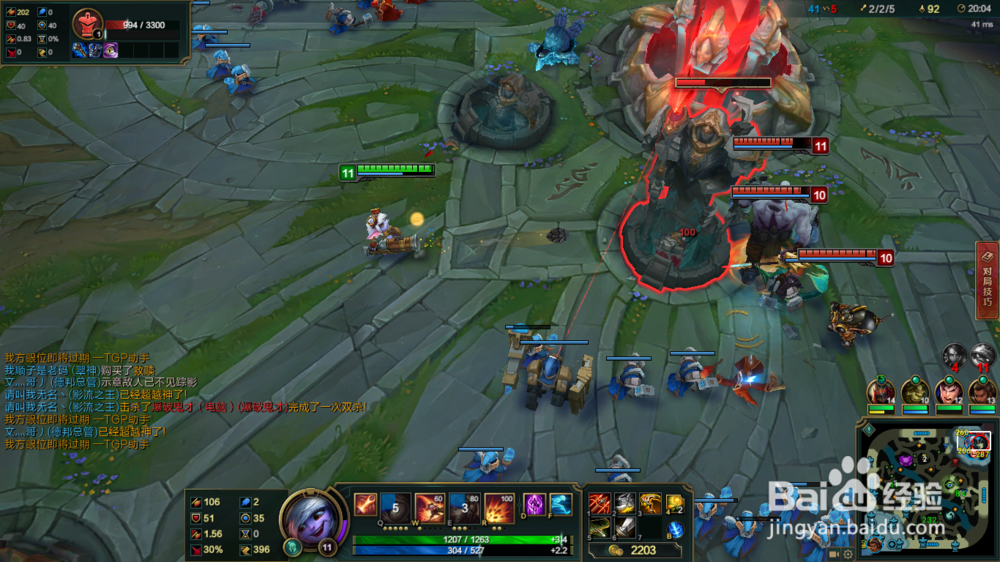 英雄联盟小炮偷塔娱乐玩法