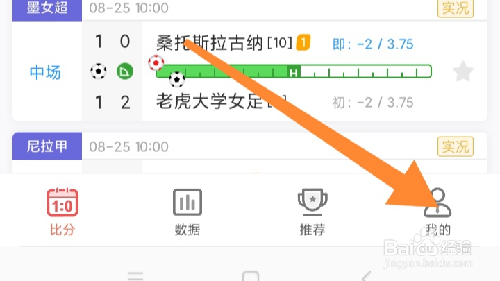 即胜体育如何关闭发声权限