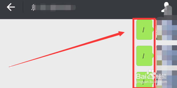 怎么将微信的聊天记录打包发给别人