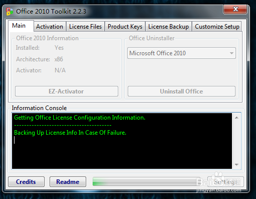 office2010密钥安装