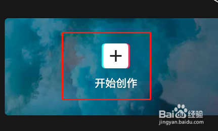 怎么在剪映里复制视频素材